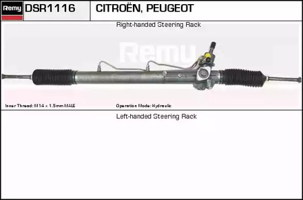 Фото DSR1116L Привод REMY {forloop.counter}}